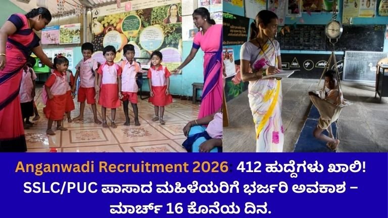Anganwadi Recruitment 2026