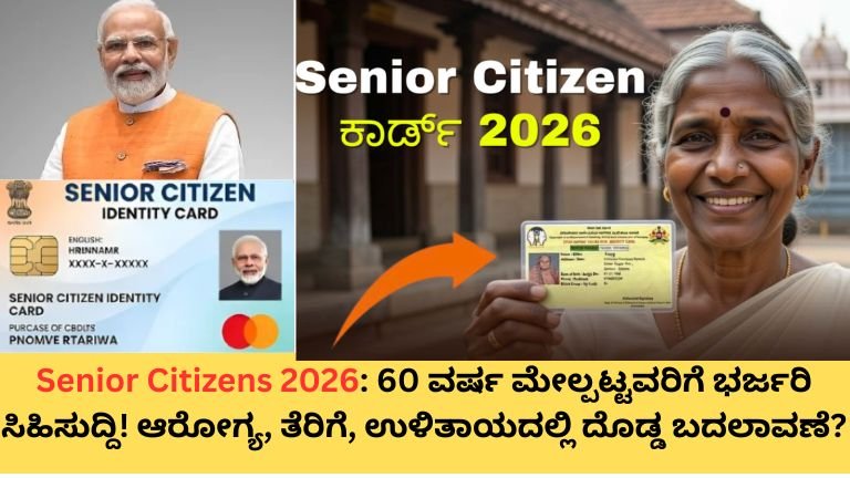 Senior Citizens 2026